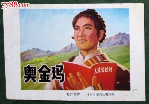 赫瑞瓦特大学学士证书